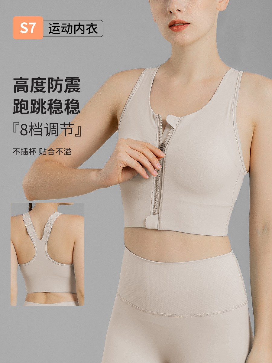Sports bra