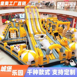 淘气堡;大型充气玩具;游艺设备