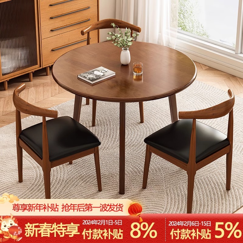Mesa redonda de madera sólida, mesa redonda de comedor y silla combinada, mesa de té de balcón, mesa de té moderna y simple