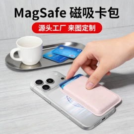 平板电脑配件;手机支架;卡包卡套