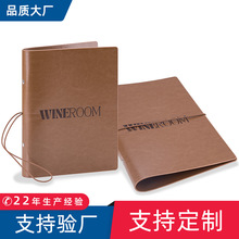 二孔活页菜单夹油边工艺PU防松散食谱夹压变logo小号文件夹a5定制