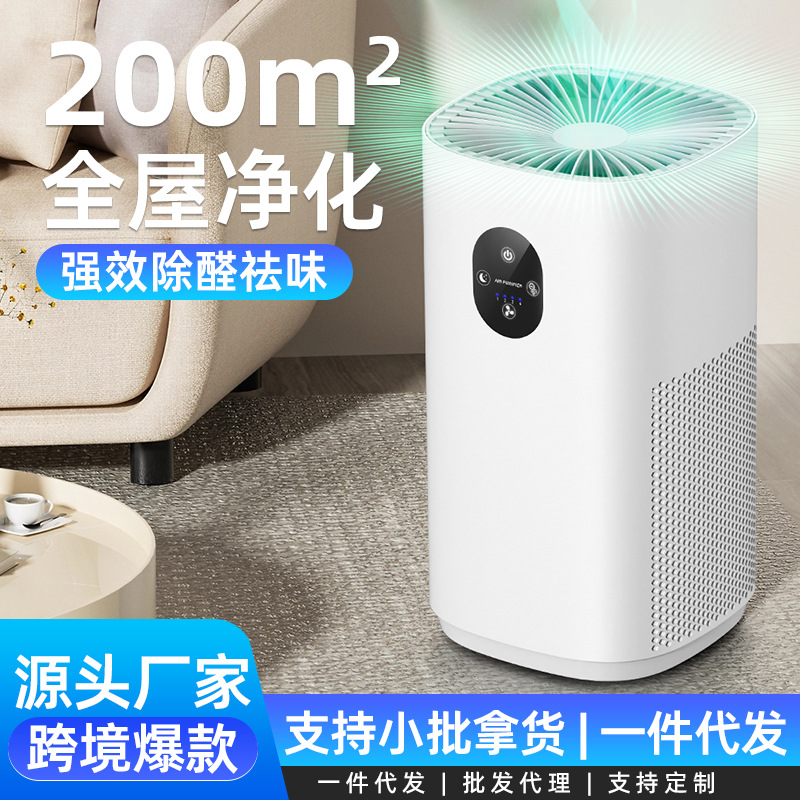 Cross-Border Negative Ion Air Filter Purifier Fresh Office Home Smoke Removal and Odor Removal Vertical Air Purifier