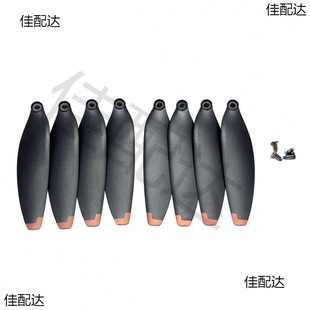 L600PRO Remote Control Man-machine Accessories Blade Propeller Arm Shell Blade Battery Receiving Board Circuit Board