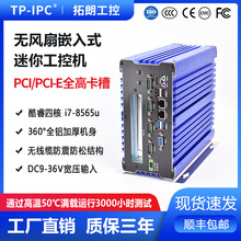 PCI/PCIE���ؙC�o�L��Ƕ��ʽ���I����Ӌ��C�p�W6COM��X΢��X