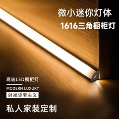 ハードライトストリップ LED アルミ溝ライト三角形ライトワインキャビネットキャビネットライトカーテンボックスライトカードスロット付き 45 度発光ラインライト
