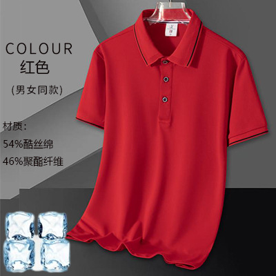 레드 프로모션 모델 99002#