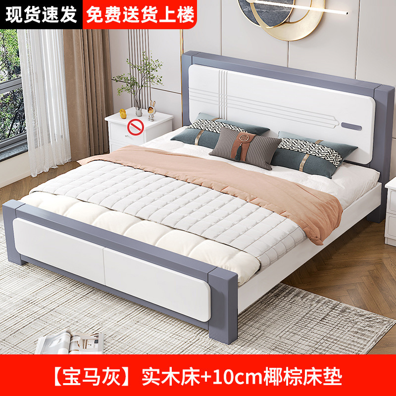 实木床家用主卧1.8双人床北欧1.5米新款出租房用1.2m储物单人床架|undefined