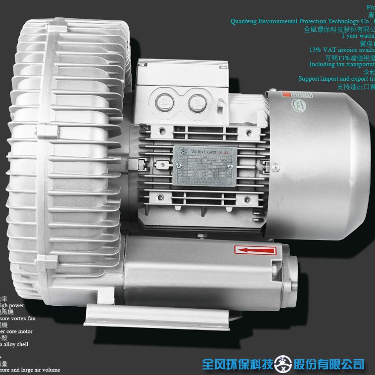 TWYX风机 风刀吹干系统用高压风机工业漩涡气泵 设备配套涡轮风机