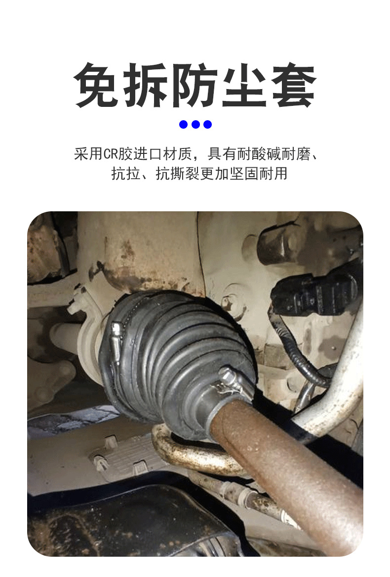 Car Universal Half-Shaft Dust Boot Clamp, Ball Joint Oil Lubrication Repair Kit, Custom Body Parts