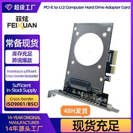 USB HUB;移动硬盘盒;读卡器