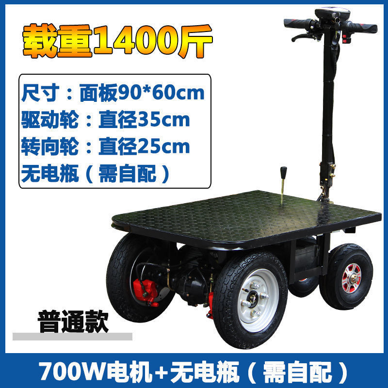 [일반 모델] 배터리 제외 적재 용량 700kg