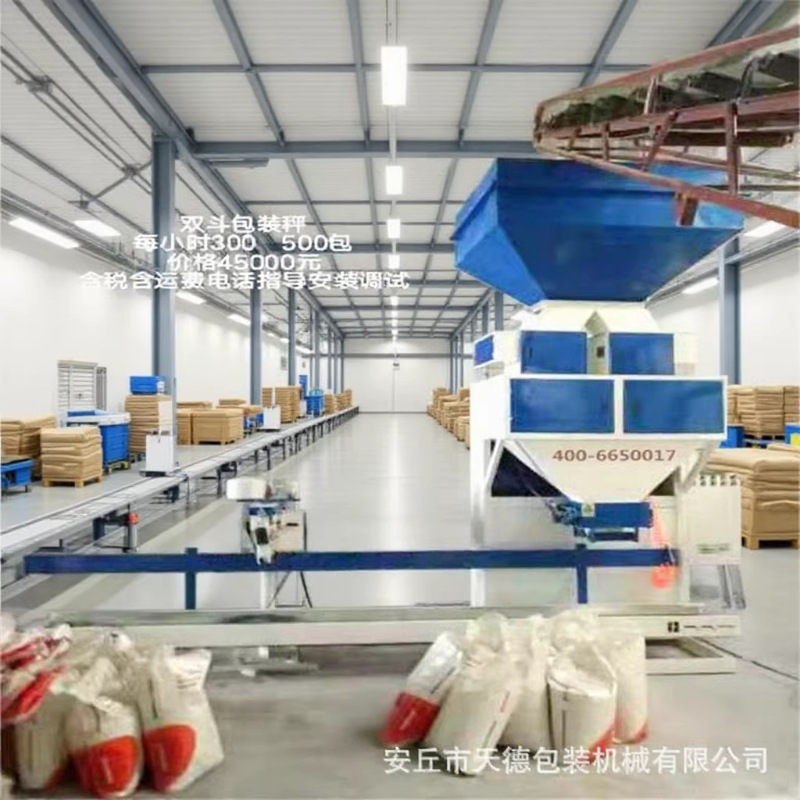新型敞口袋包装机 优惠批发石膏粉吨袋装包机 气浮保温砂浆装袋机