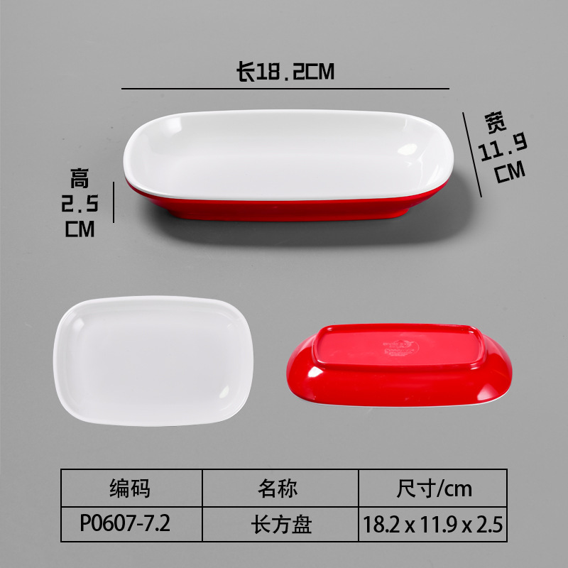 沙仙スナック新しい厚みのあるメラミン食器赤と白の 2 色のサービングプレートファーストフードワンタンボウルスープヌードルボウル商業用|undefined