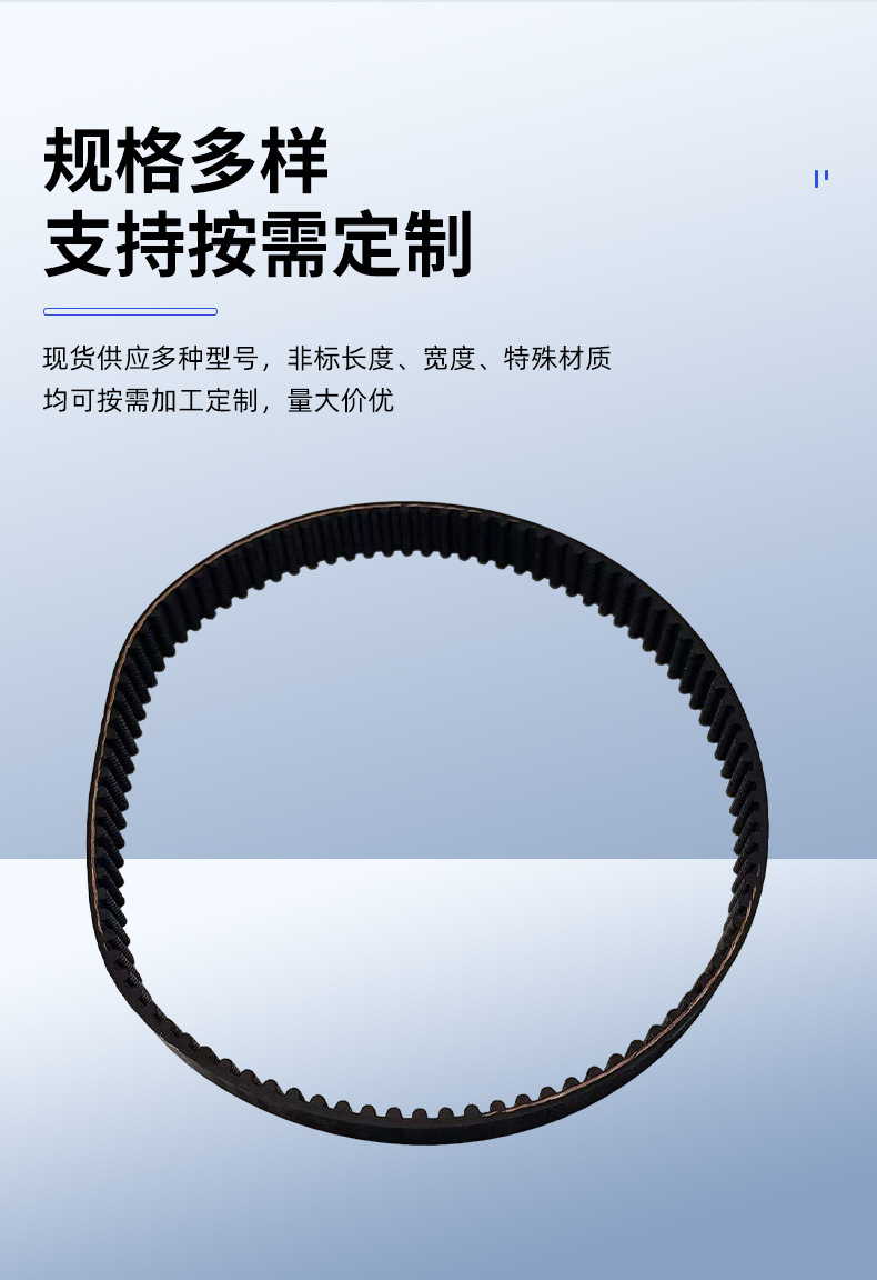 Htd 488-8m Synchronous Belt for Industrial Machinery, Black Rubber Toothed Transmission Belt, Wear-Resistant and High-Temperature Resistant Belt