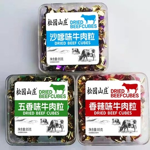 �W�t���b85��ţ������������ɳ��ζ�L��ţ������e��ʳ�����خa