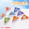 [励志书本三角夹24个]