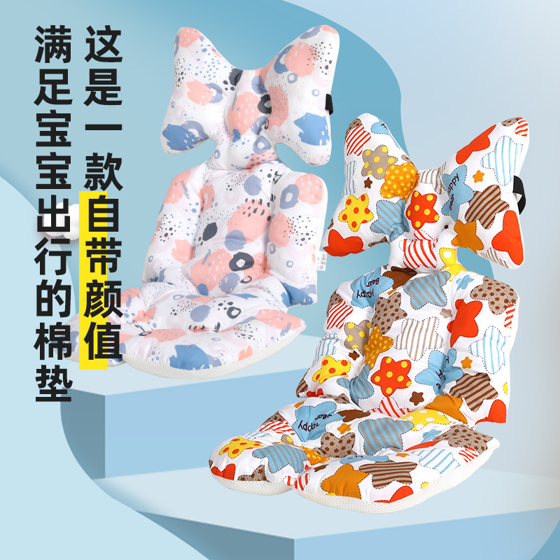 Baby stroller cotton pad 100% cotton baby umbrella stroller children's high chair push chair pure cotton seat cushion universal stroller accessories
