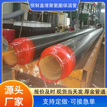 DN400塑套钢预制直埋保温管高密度聚乙烯外护管硬质聚氨酯泡沫管