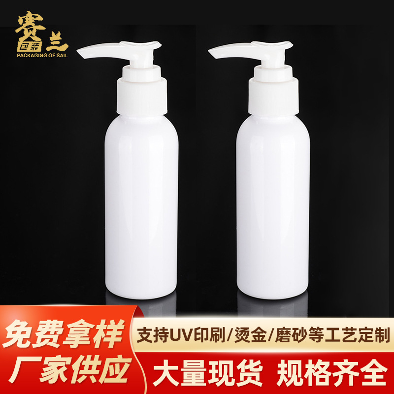 透明平肩塑料瓶PET 200ML 翻盖瓶 蝴蝶盖纯露化妆水沐浴露分装瓶