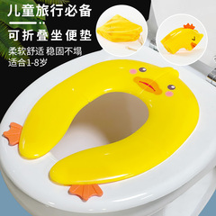 子供用便器クロスボーダー専用新型小黄鴨旅行家庭用携帯型折りたたみ便器マット折りたたみ便器