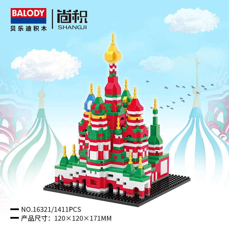 Beledi 16260-290 bloques de construcción de partículas pequeñas ensamblando juguete de construcción estanque de flor de durazno Torre de grúa amarilla transfronteriza al por mayor