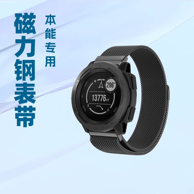 Stainless Steel Magnetic Watch Band Suitable for Garmin Instinct3-45Mm/Instinct 2Mip Solar