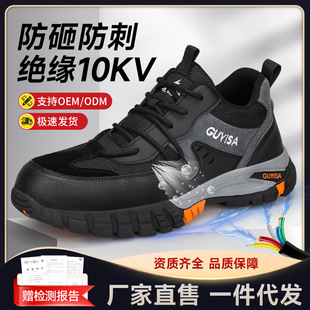 �羳�ڱ�Ь���ҷ��̴��^��10KV��ȫ늹�Ь�п��p�����m��ĥ�^��Ь