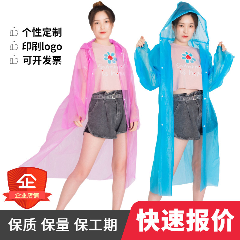 Factory wholesale thick disposable adult raincoat outdoor hiking poncho men's and women's hooded transparent raincoat Factory wholesale thick disposable adult raincoat outdoor hiking poncho men's and women's hooded transparent raincoat