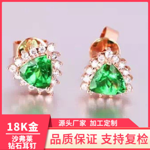 18Kõ����ᔾGɫ��ʯɳ���R��ɫ��ʯ����Ƕ�ʯŮʽK����