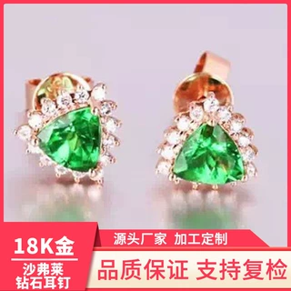 18K玫瑰金耳钉绿色宝石沙弗莱彩色宝石耳钉镶嵌钻石女式K金耳饰