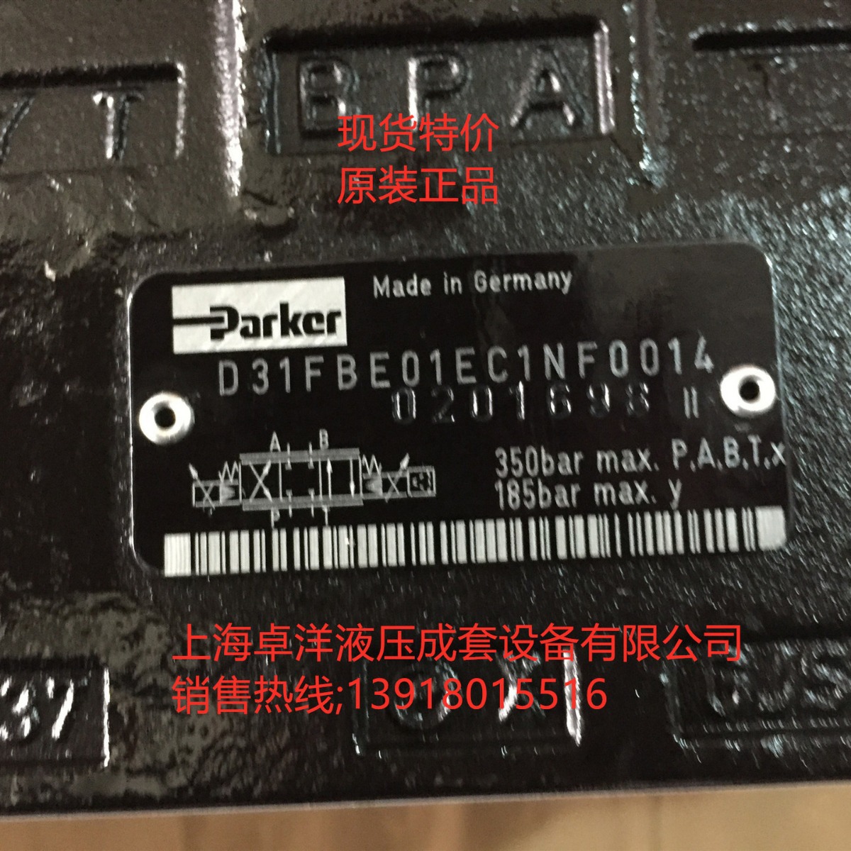 现货销售派克产品 D31FBE01EC4NF00  D31FBE01EC4NF00