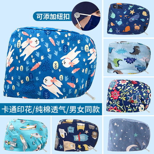 Stethoscope face mask, nurse flower hat, female doctor hat, dental face mask with riveted fasteners, ICU nurse hat