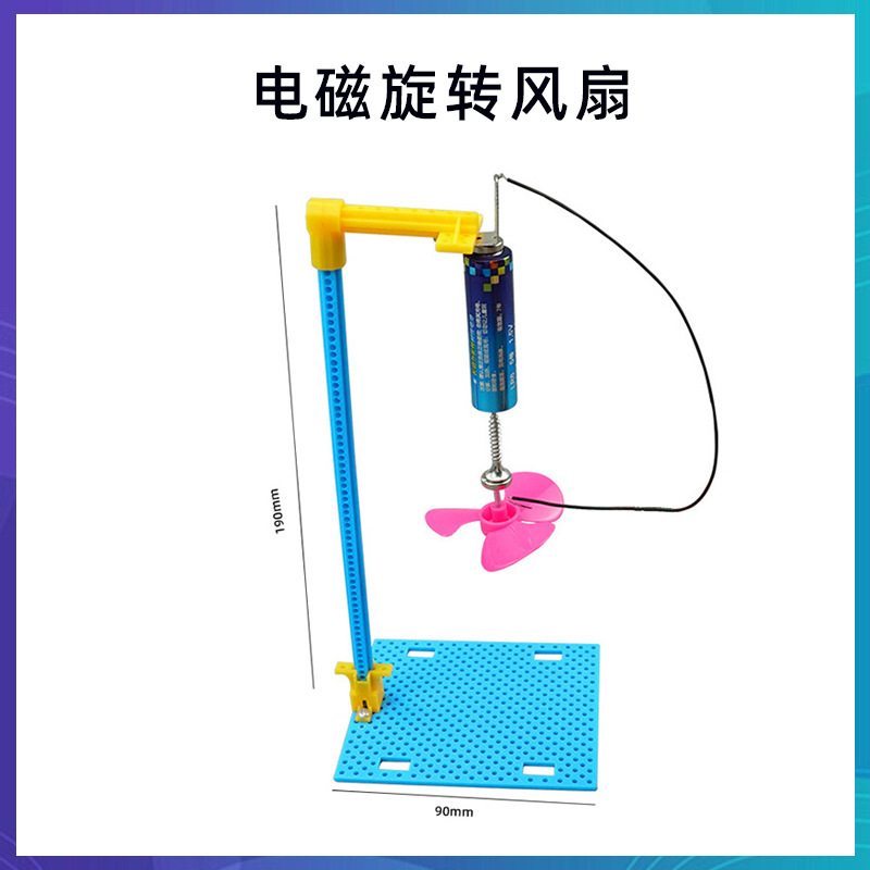 科学技術の小さい制作のstem科学の小さい制作の小学生の手の科学の実験の卸売りの子供のおもちゃの材料の包み|undefined
