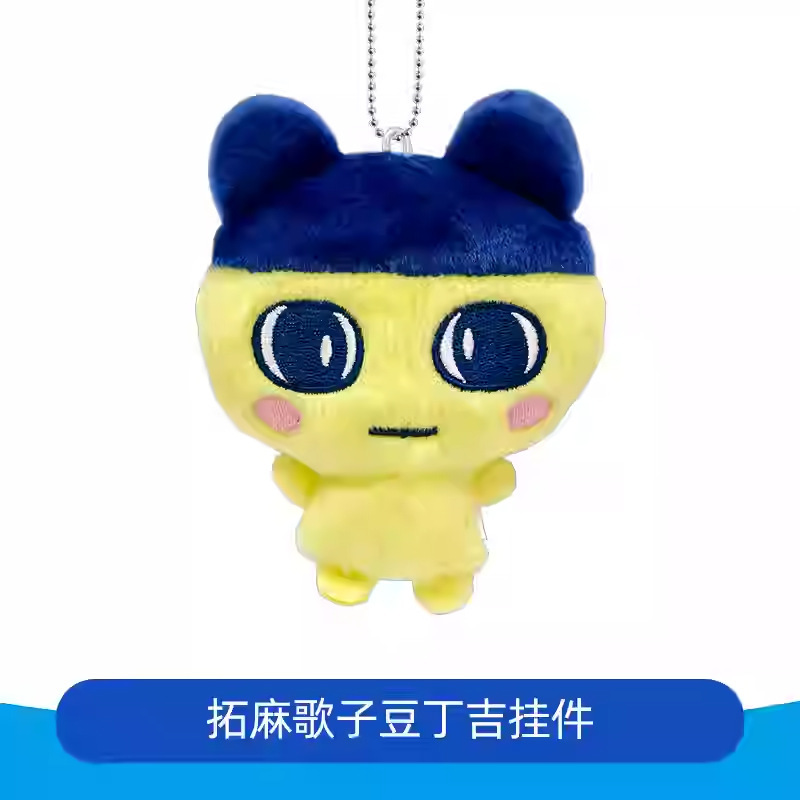 本物のバンダイ たまごっち 電子ペットマシン かわいいぬいぐるみ 携帯電話 ヘッドフォン収納バッグ|undefined