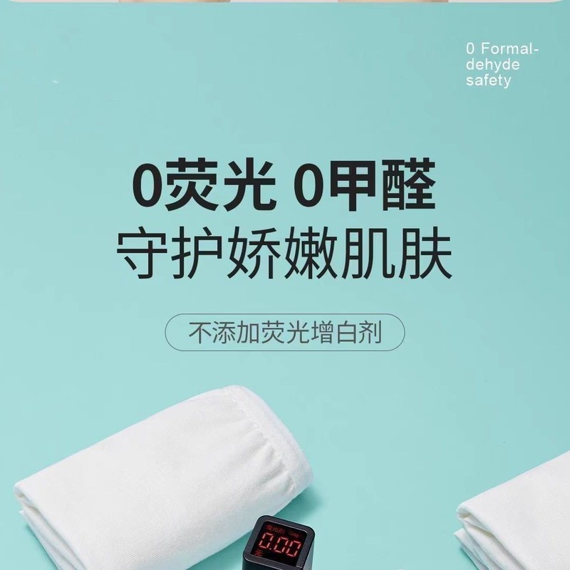 一次性内裤女士吸汗透气无菌月子产妇灭菌旅行出差免洗内裤便携装|undefined