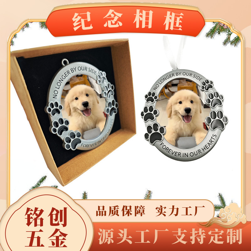 Metal Cat Photo Frame Dog Halter Commemorative Photo Frame Footprint Painted Enamel Photo Frame Christmas Ornament Manufacturer Metal Cat Photo Frame Dog Halter Commemorative Photo Frame Footprint Painted Enamel Photo Frame Christmas Ornament Manufacturer