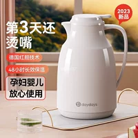 Capacious thermos for home use, teapot, Germany, 72 volume