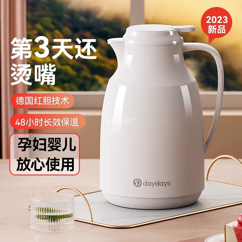 Capacious thermos for home use, teapot, Germany, 72 volume