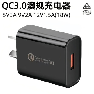 �羳QC3.0��Ҏ�֙C�����18W������^9V2A�o�����Դ�m�������l