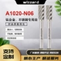 wizzarda1020n06铝合金钨钢旋转锉