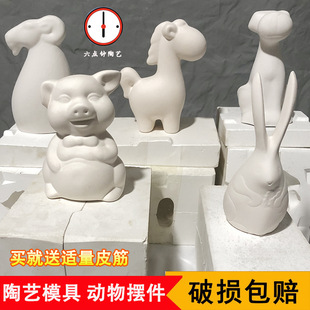 ��ˇģ�� ע�{ģ��ע�{���̈́���ģ��ʯ��ģ���i���R�մɔ[��