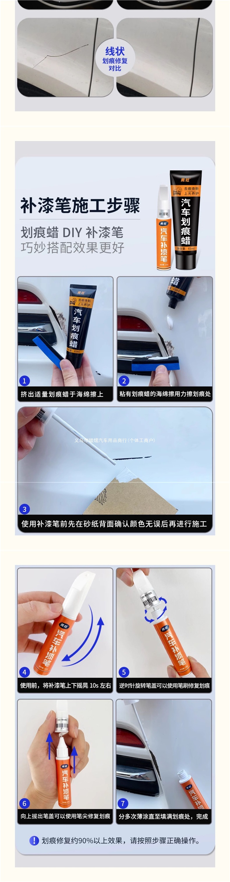 Suitable for BYD Yuan UP touch-up paint pen in Yueji White and Saishang Gray Pink, original factory car scratch repair paint