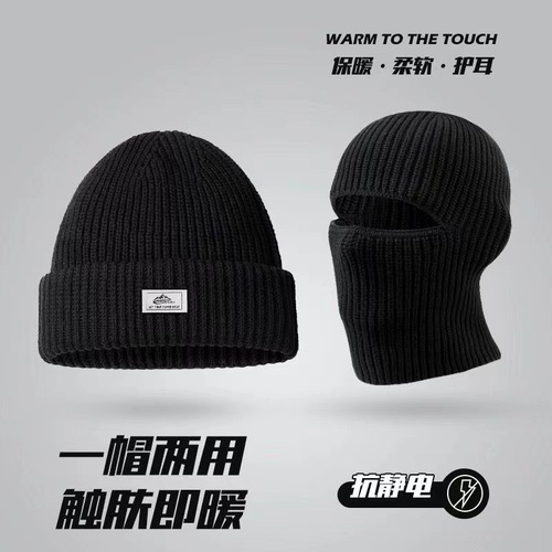 Winter and Spring New Knitted Hat Mountain Brand Thick Warm Ear Protection Anti-Cold Knitted Hat Unisex