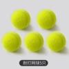 Tennis training 5 pack