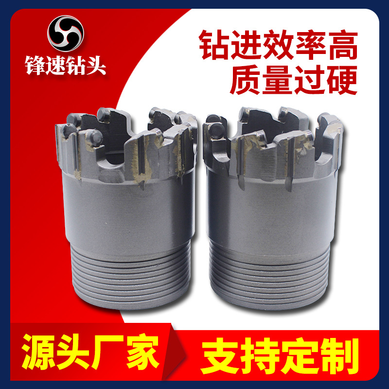 组合齿小齿勘探房勘高速高铁煤矿岩石取样金钢石复合片取芯钻头厂