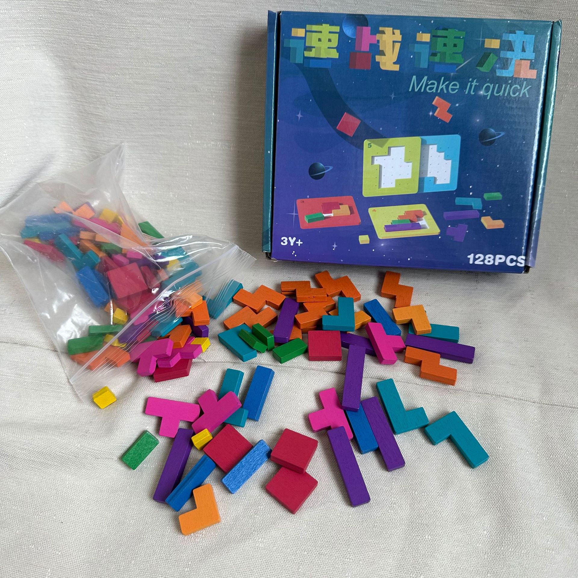 抖音同款速战速决积木拼图儿童益智桌游玩具亲子互动思维拼图玩具