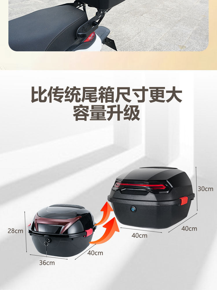 Electric Scooter Rear Trunk, Aima Large Trunk, Universal for Tailg and Xiaodao, Large Capacity Yadea Password Lock Trunk
