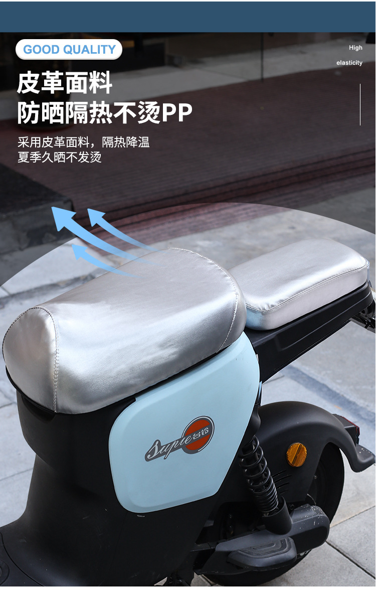 Electric bicycle seat cover new national standard electric car leather seat cover universal waterproof sunscreen battery car seat cover