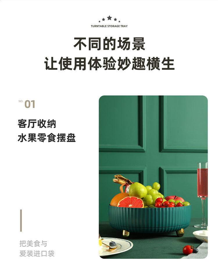 轻奢旋转收纳盘厨房置物客厅桌面收纳卧室浴室收纳