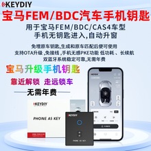 �m���KD���RFEM��܇�֙C耳�CAS4���ܿ��b�����{���o耳��M��BDC